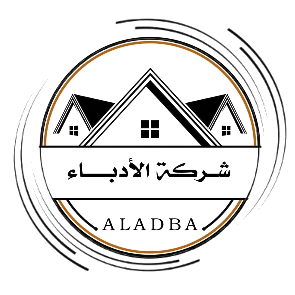 شركة الأدباء التجارية